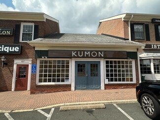 Plus de détails pour 525 Maple Ave W, Vienna, VA - Bureau à vendre