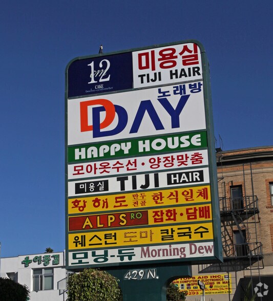423-429 N Western Ave, Los Angeles, CA à louer - Photo de l’immeuble – Image 2 sur 4