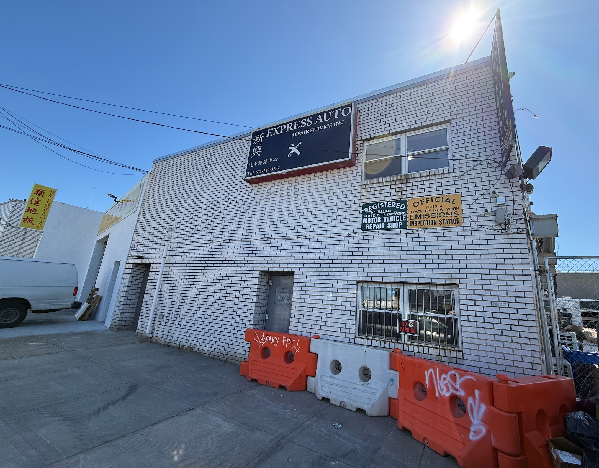 13402 33rd Ave, Flushing, NY à louer Photo intérieure– Image 1 sur 5