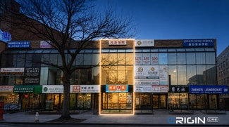 Plus de détails pour 83-29 Broadway, Flushing, NY - Local commercial à vendre