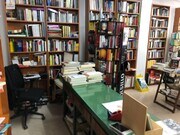 Espacio interior