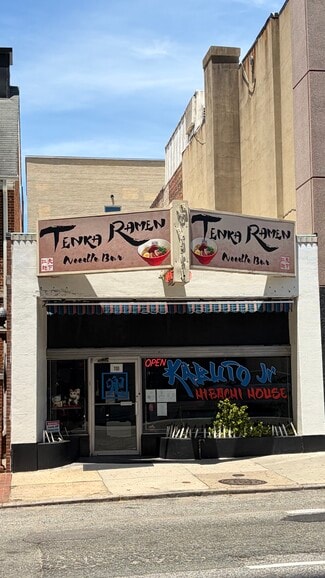 Plus de détails pour 110 N 5th St, Richmond, VA - Local commercial à vendre