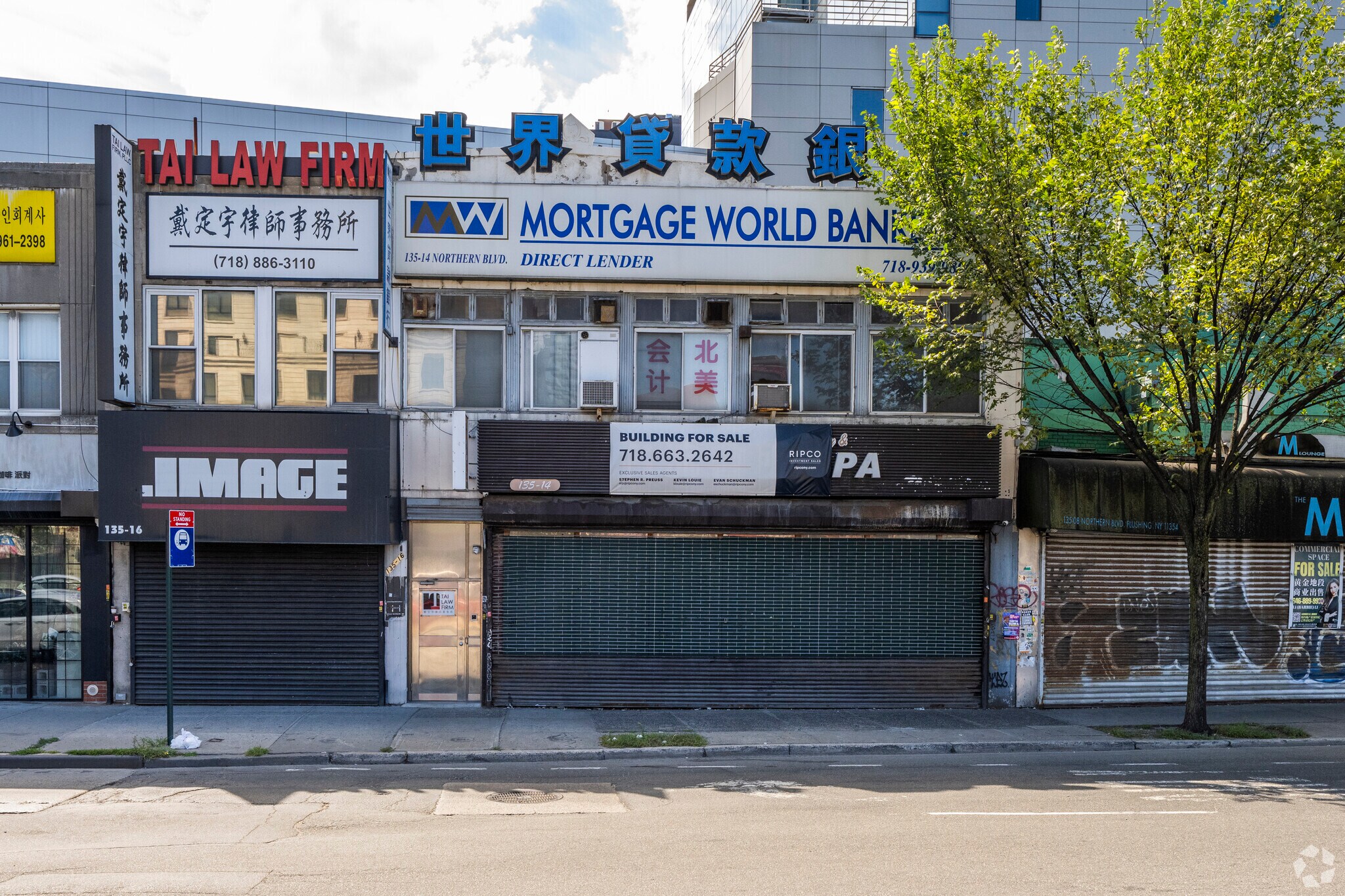 13514 Northern Blvd, Flushing, NY à vendre Photo principale– Image 1 sur 5