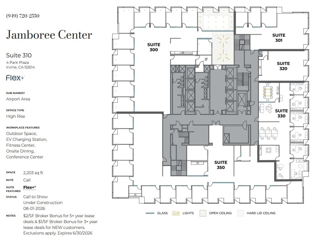 5 Park Plaza, Irvine, CA à louer Plan d’étage– Image 1 sur 1
