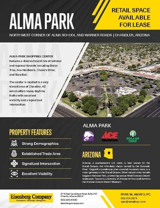 Plus de détails pour N Alma School Rd, Chandler, AZ - Local commercial à louer