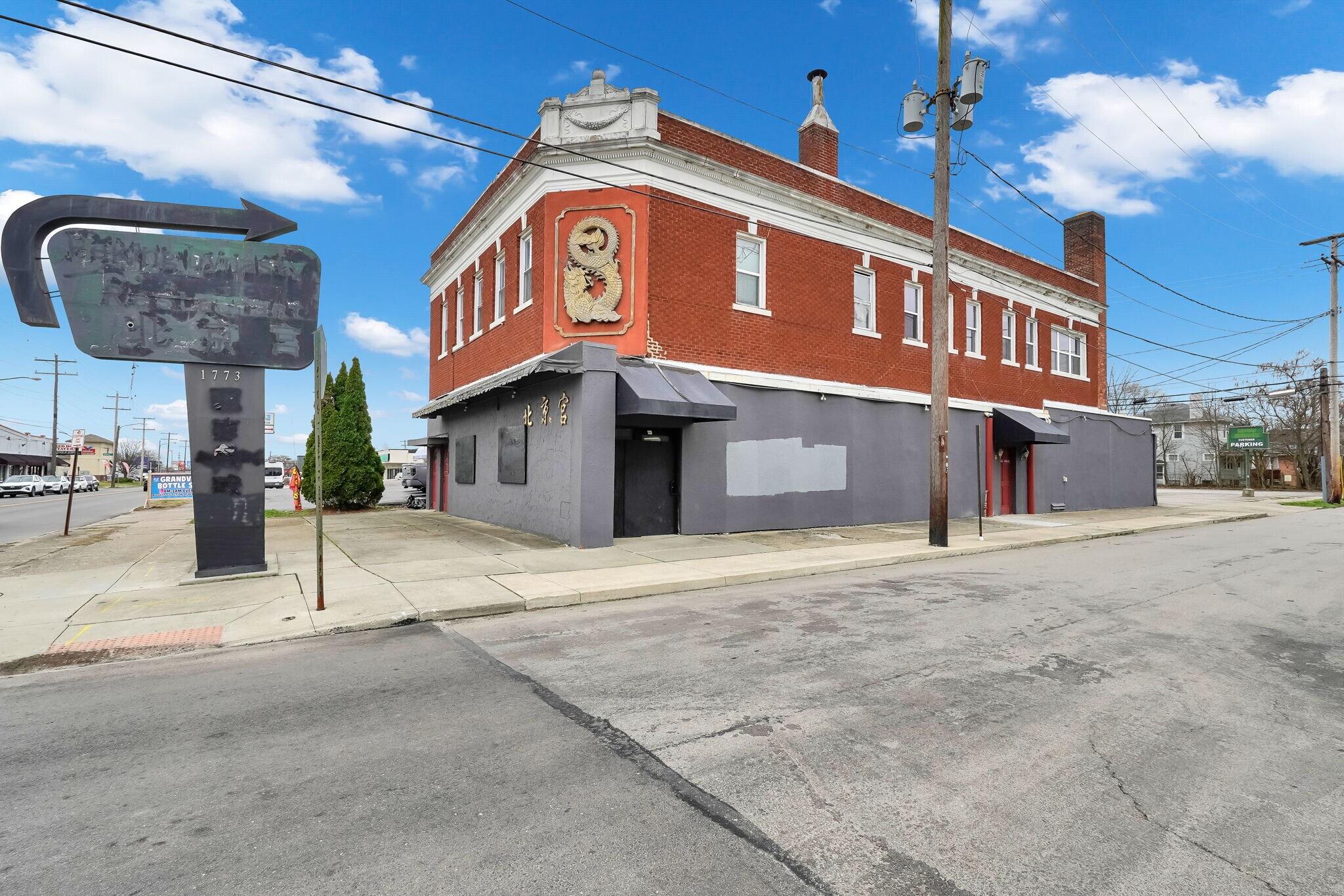 1771-1773 W 5th Ave, Columbus, OH à vendre Photo principale– Image 1 sur 12