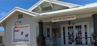 Plus de détails pour 4-1104 Kuhio Hwy, Kapaa, HI - Bureau/Local commercial à louer