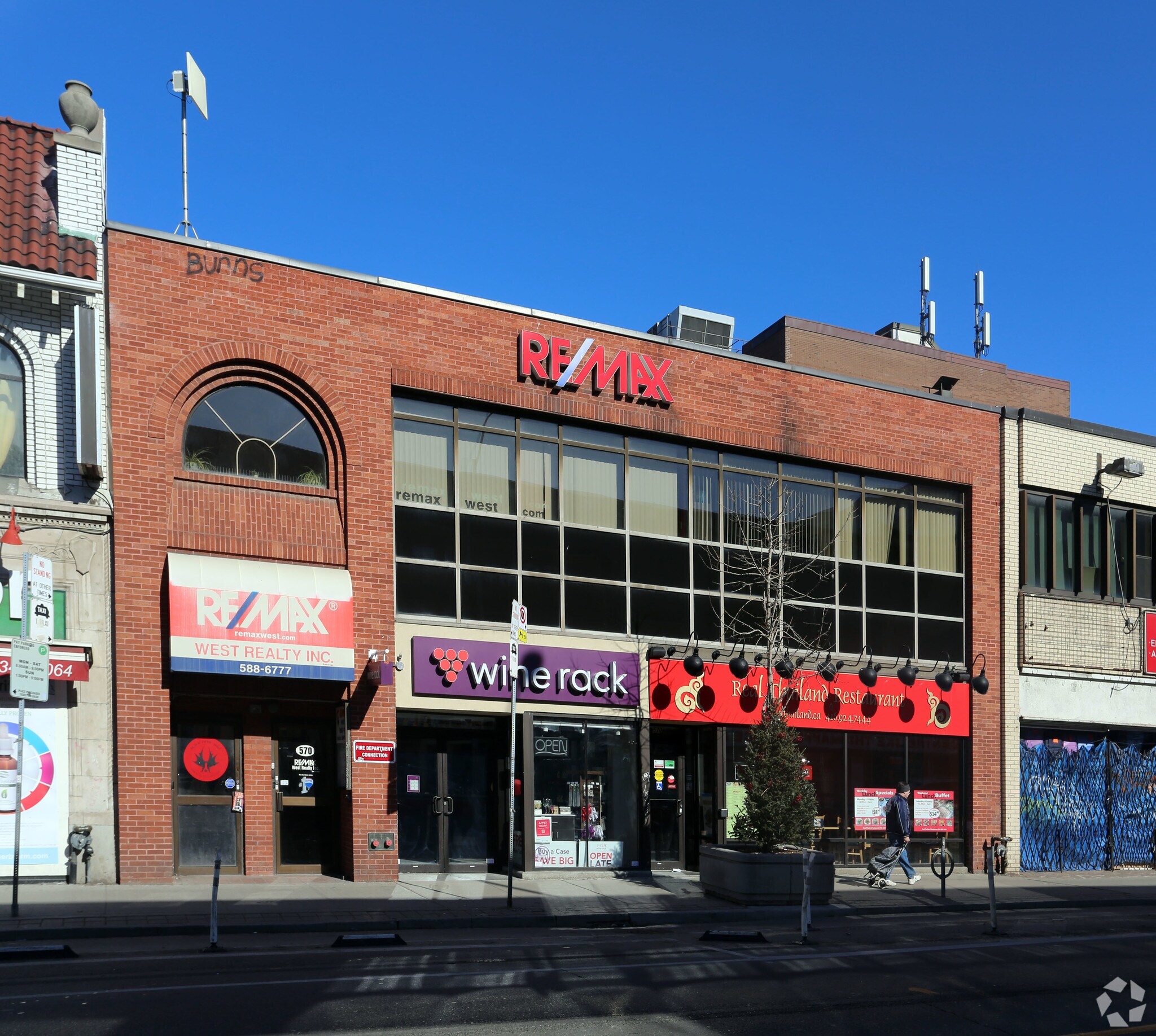 568-570 Bloor St W, Toronto, ON à louer Photo de l’immeuble– Image 1 sur 12