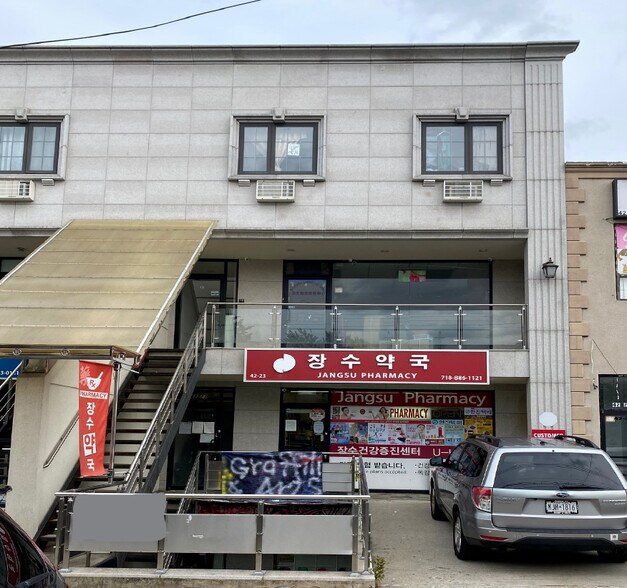 4223 162nd St, Flushing, NY à louer - Photo de l’immeuble – Image 2 sur 16