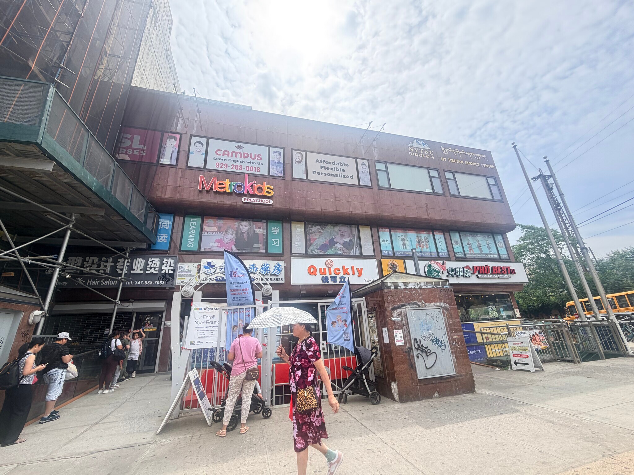 8308 Broadway, Flushing, NY à louer Photo intérieure– Image 1 sur 9