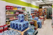 Tienda