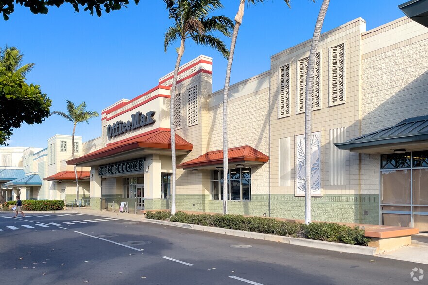 270 Dairy Rd, Kahului, HI à louer - Photo de l’immeuble – Image 3 sur 6