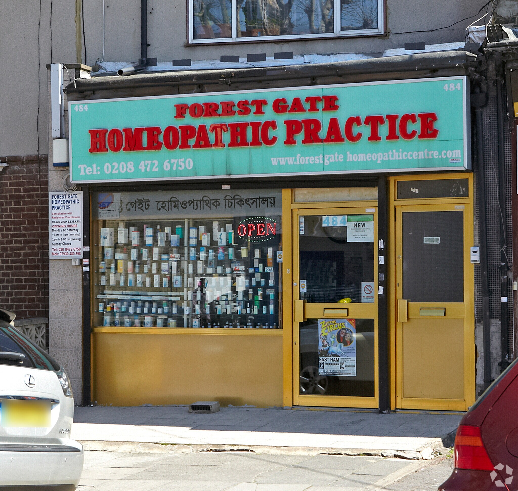 484 Katherine Rd, Londres à vendre Photo de l’immeuble– Image 1 sur 11